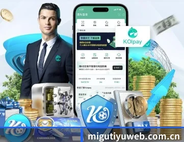 咪咕体育 APP 深度功能